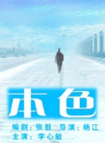 国产一区二区三区美女在线观看