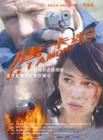 如何坐着摇
