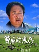 特级生活片