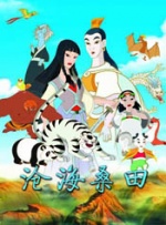 无限释放性丑闻-快捷的办公室Girl