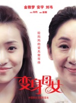 国产一级特黄在线播放