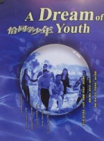 爱黑马的姐姐