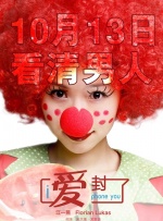 婷婷五月情