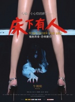 免费在线看a