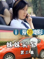 美国av明星