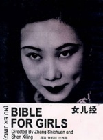 亚洲影院污污.
