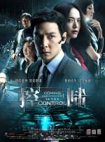 中文字幕在线观看免费