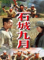 亚洲狠狠色丁香婷婷综合