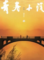 欧美成人伊人十综合色