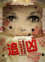 亚洲伊人久久综合
