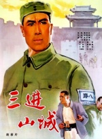 97久久综合区小说区图片专区
