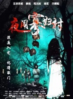情人：妻子的男人