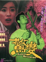 亚洲国产日韩在线观看