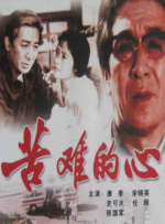 暴力姐姐