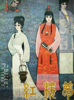 亚洲国产一区在线