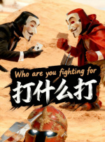 欧美国产成人一区二区三区
