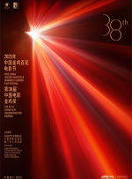 春阳2020