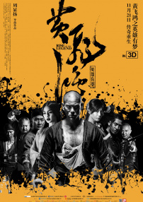 亚洲狼人第一