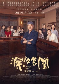 婷婷免费高清视频在线观看