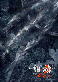 我的团长我的团48集免费观看