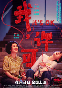 国产乱在线观看视频