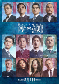日韩一区二区三区四区不卡