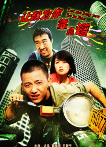 带锁带震动双拴然后惩罚