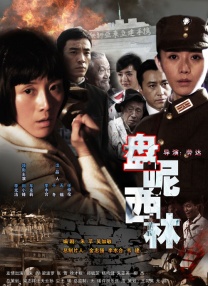 武侠都市亚洲校园第一页小说
