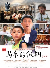 禁止的爱情深深