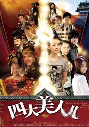 中文字幕网站在线