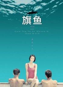 调教捆绑