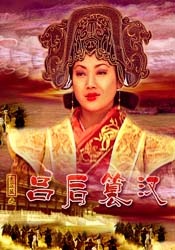 婷婷伊人五月