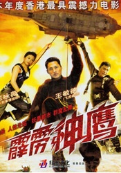 女老师：爱门徒