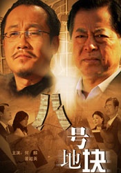 盘丝洞app为什么下架