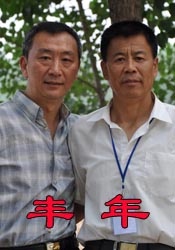 亚洲视频在线观看网站