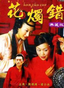 田地里的大婶