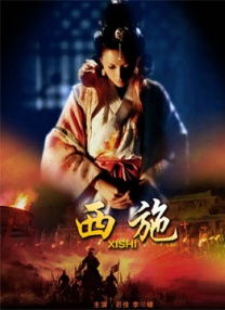 美女张开腿让男人桶