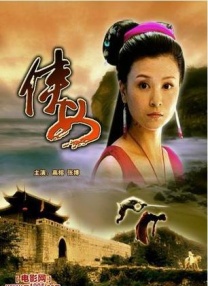 苏菲亚电影在线观看