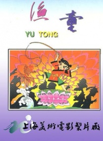 尤蜜荟妲己名字