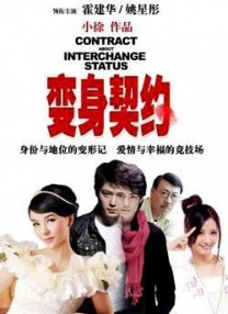 久久婷婷丁香七月色综合