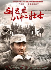 五月停停