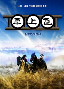 欧美日韩中字
