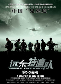 精品视频在线观看一区二区三区