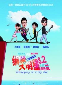 清宫性史4