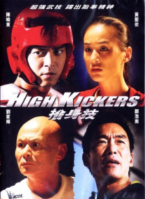 在线播放人成午夜免费视频