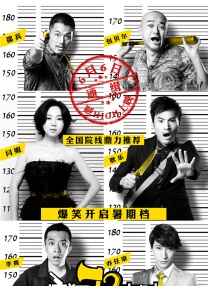 三龙入洞四人小说免费阅读