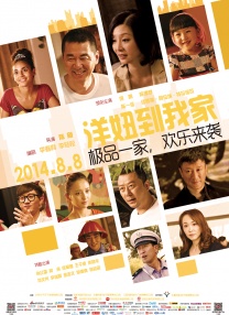 亚洲在线国产