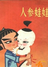 伊人99综合