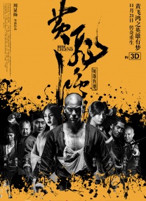 千仞雪比基尼泳装