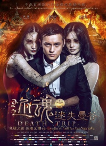 精品日韩在线